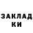 Кетамин VHQ Keeping ItReal