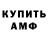 Метадон белоснежный Sigurd H.S