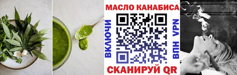 Cannafood марихуана  Купить  Удачный 