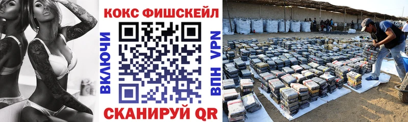 КОКАИН Боливия  Купить закладки  Удачный 