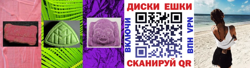 Ecstasy Punisher  Купить  Удачный 