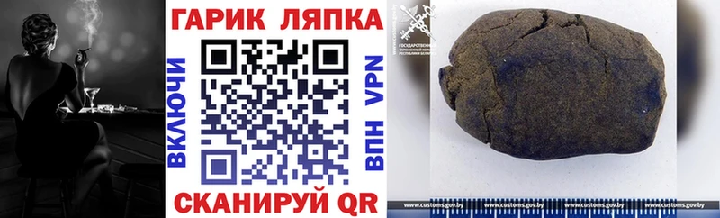 ГАШ Ice-O-Lator  Купить закладки  Удачный 