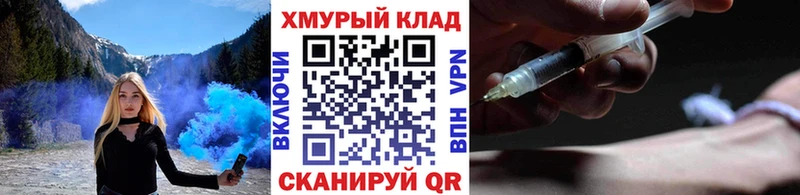 Купить где  Удачный  ГЕРОИН афганец 