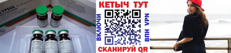 КЕТАМИН ketamine  Купить где  Удачный 