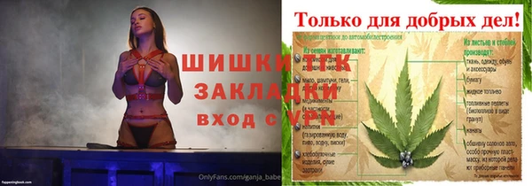 2c-b Аркадак