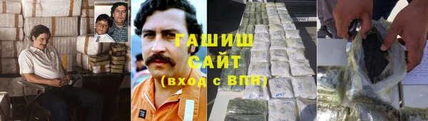 ешки Армянск
