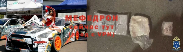 метамфетамин Арсеньев