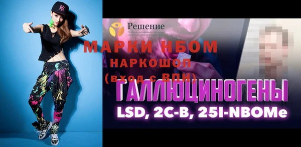 ешки Армянск