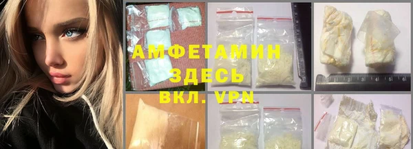 спайс Алзамай