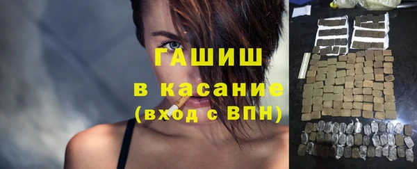 метамфетамин Арсеньев