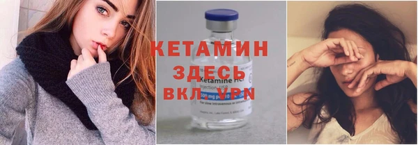 метамфетамин Арсеньев