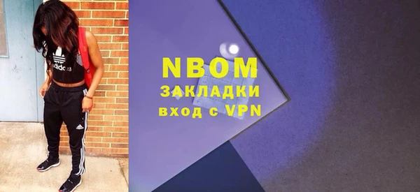 2c-b Аркадак