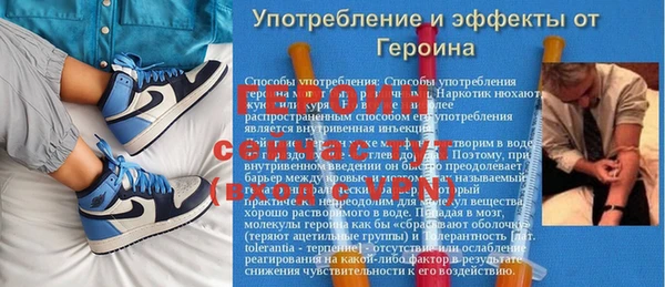 ешки Армянск