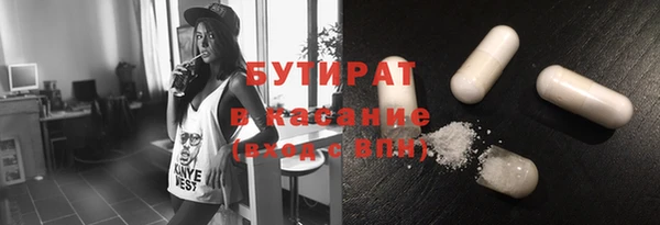 ешки Армянск