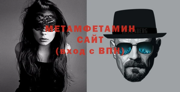 метамфетамин Арсеньев