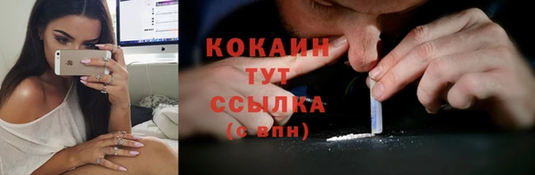 метамфетамин Арсеньев