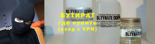 ешки Армянск