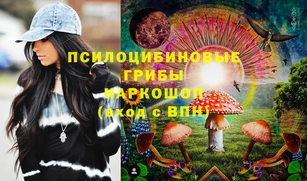 метамфетамин Арсеньев
