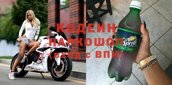 ешки Армянск