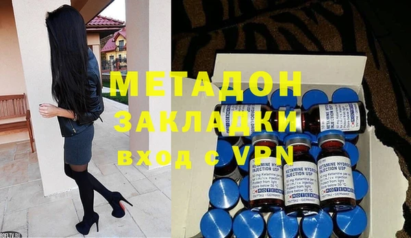 метамфетамин Арсеньев