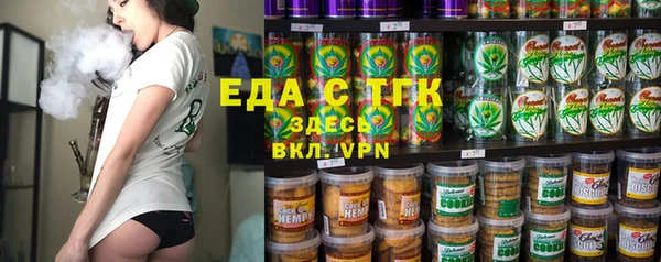 2c-b Аркадак