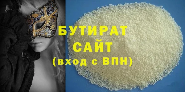 2c-b Аркадак