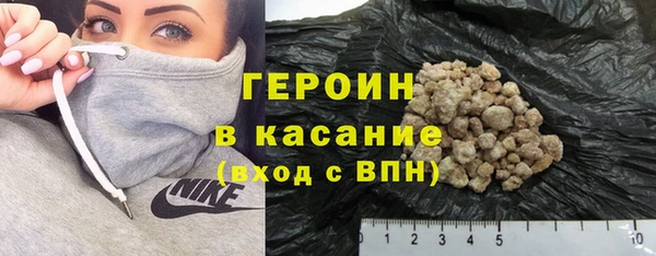 метамфетамин Арсеньев