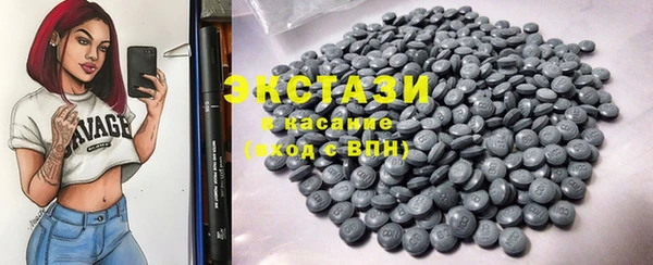 2c-b Аркадак