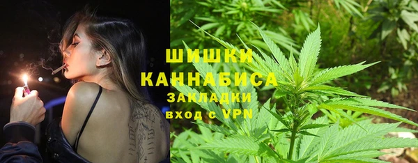 метамфетамин Арсеньев