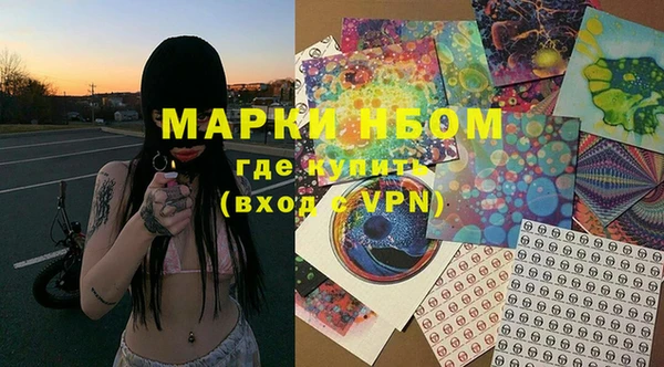 метамфетамин Арсеньев