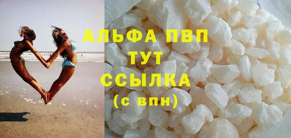 ешки Армянск