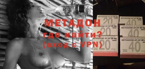 метамфетамин Арсеньев
