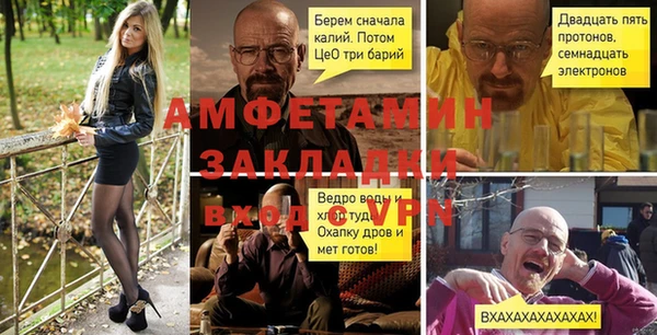 ешки Армянск