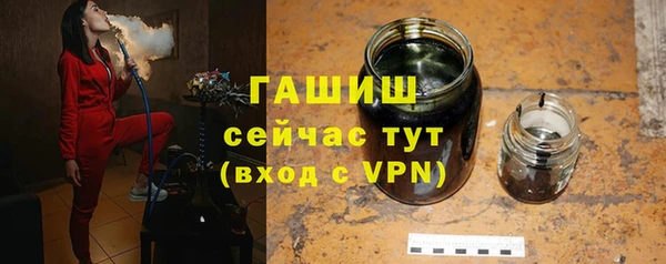 ешки Армянск