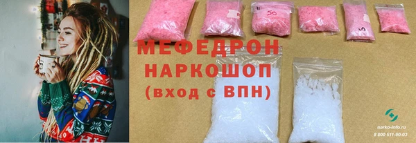 ешки Армянск
