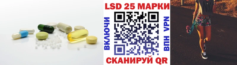 LSD-25 экстази кислота  Купить где  Удачный 