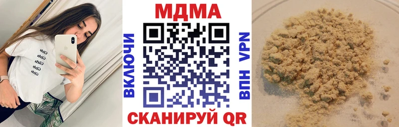 МДМА VHQ  Купить  Удачный 