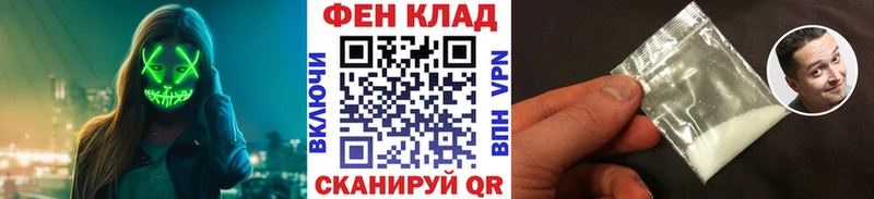 Купить где  Удачный  МЕТАМФЕТАМИН мет 